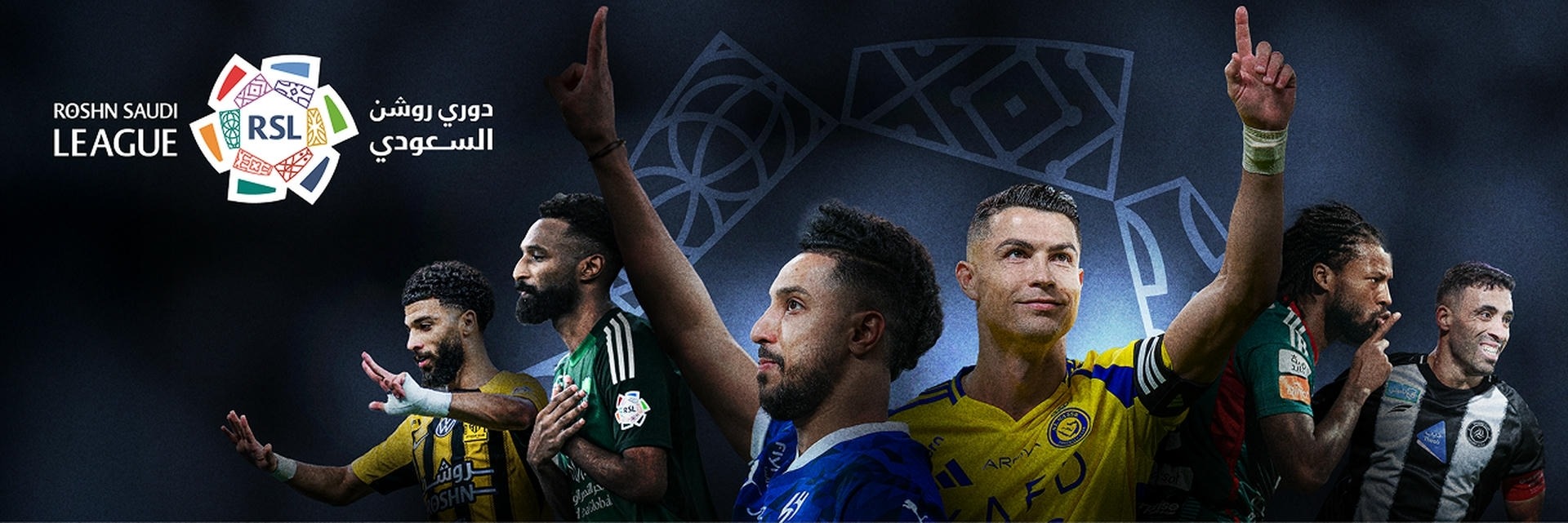 دوري روشن السعودي 2025-2026: حقبة جديدة
